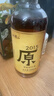 會(huì )稽山 原色2015年 半干型 紹興黃酒 700ml 單瓶裝 無(wú)焦糖色  十年原酒 曬單實(shí)拍圖