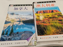 正版包郵 澳大利亞-目擊者旅游指南 旅游/地圖  中國旅游出版社 9787503251184 曬單實(shí)拍圖