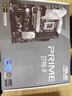 華碩PRIME Z790-P主板 支持DDR5 CPU 14700K/14600K（Intel Z790/LGA 1700） 曬單實(shí)拍圖
