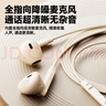 聯(lián)想（Lenovo）有線(xiàn)耳機 HIFI音質(zhì)高解析音頻帶麥降噪直播k歌唱歌音樂(lè )運動(dòng)半入耳式游戲電腦耳機3.5mm YF01米色 曬單實(shí)拍圖