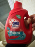 奧妙（OMO）吳磊好物去漬酵素潔凈除菌去味持久留香酵素2斤校服凈洗衣液 曬單實(shí)拍圖