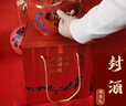 女兒紅醬酒封壇壹號53度醬香型白酒純糧喜婚宴滿(mǎn)月周歲封酒送禮盒 曬單實(shí)拍圖