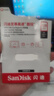 閃迪（SanDisk）128GB Type-C USB3.2 手機U盤(pán)DDC4 讀速高達400MB/s 自動(dòng)備份 手機電腦兩用 金屬雙接口大容量?jì)?yōu)盤(pán) 曬單實(shí)拍圖