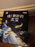 寶寶巴士點(diǎn)讀筆3-6歲jojo點(diǎn)讀筆赳赳太空百科幼兒科普早教兒童禮物 奇妙的太空(不含筆) 曬單實(shí)拍圖