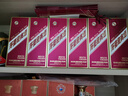 茅臺（MOUTAI）【官方旗艦】茅臺迎賓酒 醬香型白酒禮盒裝 紫迎賓 喜酒婚宴 53度 500mL 6瓶 整箱裝 曬單實(shí)拍圖