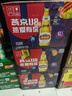 燕京啤酒 U8小度酒500ml*12瓶 整箱裝 年貨送禮 新老包裝交替發(fā)貨 曬單實(shí)拍圖