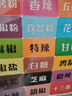 廚房定量調料罐按壓式控鹽瓶家用調料盒密封防潮鹽罐味精鹽調味瓶 單手按壓【4個(gè)裝】 曬單實(shí)拍圖