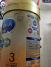 美贊臣（MeadJohnson）港版A+智睿3段進(jìn)口嬰幼兒奶粉三段 900g 1-3歲 HMO 免疫球蛋白 曬單實(shí)拍圖