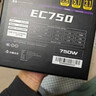 愛(ài)國者（aigo）星璨EC750W金牌全模組 黑 臺式機電腦電源 一線(xiàn)全日系電容/80PLUS金牌/純銅模組線(xiàn)/穩壓5070顯卡 曬單實(shí)拍圖