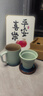 叁旬（sanxun） 知行陶瓷泡茶馬克杯帶蓋過(guò)濾水杯女男辦公室茶水分離杯子定制 知行馬克杯【湖蘭釉】 曬單實(shí)拍圖