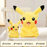 澳捷爾（Aoger）寶可夢(mèng)皮卡丘毛絨玩具公仔玩偶生日禮物七夕情人節送男女朋友抱枕 曬單實(shí)拍圖