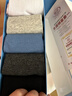 浪莎松口襪子男純棉中筒抑菌中老年人加肥加大碼不勒腳寬口男士襪子 曬單實(shí)拍圖