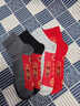 浪莎本命年襪子男純棉襪2026馬年新年賀歲腳踏七星連珠腳底紅色襪子男 【七星連珠襪】黑色+深灰+淺灰+紅色 共 4雙 均碼 男士39~44碼 100%棉本命年鴻運襪 曬單實(shí)拍圖