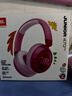 JBL JR470NC 頭戴式藍牙兒童耳機 主動(dòng)降噪真無(wú)線(xiàn)沉浸式學(xué)習網(wǎng)課益智背書(shū)APP控制  兒童新年禮物 粉色 曬單實(shí)拍圖