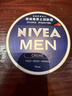 妮維雅（NIVEA）男士【清爽不油膩】潤膚霜75ml秋冬季干皮多功能保濕面霜護膚新年 曬單實(shí)拍圖