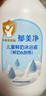 郁美凈兒童沐浴露鮮奶溫和補水保濕寶寶沐浴露兒童沐浴露3-12歲550g 曬單實(shí)拍圖