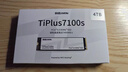 致態(tài)（ZhiTai）長(cháng)江存儲 4TB SSD固態(tài)硬盤(pán) NVMe M.2接口 TiPlus7100s系列 曬單實(shí)拍圖