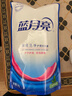 藍月亮 深層潔凈洗衣液 自然清香 1kg袋裝 補充裝 高效除螨 強效去污 曬單實(shí)拍圖