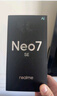 realme【國家補貼】真我Neo7 SE手機 7000毫安大電池+80W快充 游戲AI電競 學(xué)生智能機 12+256暗鎧鐵騎 曬單實(shí)拍圖