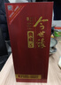 今世緣 典藏5 濃香型/幽雅醇厚型 白酒 42度 500ml*1瓶 單瓶裝 曬單實(shí)拍圖