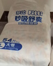 菲比Fitti秒吸舒爽紙尿褲XL128片(12-17kg)尿不濕加大碼吸收快 曬單實(shí)拍圖