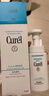珂潤（Curel）保濕潔顏泡沫150ml 弱酸性潔面氨基酸護膚洗面男女通用新年禮物 曬單實(shí)拍圖
