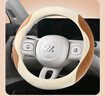 紫風(fēng)鈴毛絨汽車(chē)方向盤(pán)套冬季卡通方向盤(pán)保護套汽車(chē)把套牛奶絨羊羔絨F09 A09【保暖牛奶絨】咖啡米-圓型 曬單實(shí)拍圖