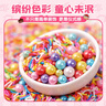 巧鮮嘗糖珠七彩糖針西點(diǎn)甜甜圈玉米烙生日蛋糕烘焙裝飾糖年貨珠原料500g 曬單實(shí)拍圖
