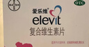 拜耳愛(ài)樂(lè )維葉酸 復合維生素30片 補充鈣鐵鋅煙酰胺維生素c維d維e 孕婦葉酸備孕片女性艾樂(lè )維 哺乳期適用 曬單實(shí)拍圖