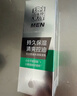 百雀羚男士 控油水潤保濕乳100g品質(zhì)國貨新年禮物 曬單實(shí)拍圖