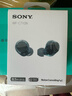 索尼（SONY）WF-C710N 真無(wú)線(xiàn)藍牙降噪耳機 運動(dòng)防水 輕巧舒適佩戴 長(cháng)效續航藍牙5.3 禮物送男女友學(xué)生孩子 冰藍色 曬單實(shí)拍圖