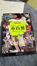 【新書(shū)速發(fā)】?jì)和埳霞o錄片：小植物 波點(diǎn)童趣 一整本的高清大圖 給孩子的視覺(jué)盛宴 少兒科普繪本百科全書(shū)課外讀物繪本漫畫(huà) 【共2冊】?jì)和埳霞o錄片：小植物+小自然 曬單實(shí)拍圖