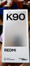 小米REDMI K90 驍龍?8至尊版 7100mAh大電池 青山護眼  紅米5G手機 黑色 12GB+256GB 曬單實(shí)拍圖