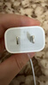 Apple/蘋(píng)果 20W USB-C充電器  type-c充電器蘋(píng)果手機充電器原裝手機快充頭 蘋(píng)果17手機充電器 曬單實(shí)拍圖
