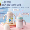 貝親（Pigeon）臻白寶寶兒童保溫杯水杯保溫奶瓶吸管學(xué)飲杯防嗆防漏300ml 6月+ 曬單實(shí)拍圖