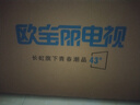 長(cháng)虹經(jīng)濟款 長(cháng)虹歐寶麗京東聯(lián)名款 京東OS 43JD 01 43英寸 歐寶麗 無(wú)開(kāi)機廣告 智能電視 43Z60H 曬單實(shí)拍圖