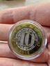 光泉藏品 2015年羊年生肖幣紀念幣二羊  二輪羊 2羊 紀念幣 10枚（帶小圓盒） 曬單實(shí)拍圖