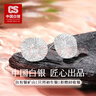 CS中國白銀足銀999荷葉耳釘錘紋耳飾耳鉤時(shí)尚耳環(huán)送閨蜜生日禮物 清荷雅韻荷葉耳釘 曬單實(shí)拍圖