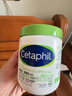絲塔芙（Cetaphil）大白罐舒潤保濕霜乳液面霜護手霜身體乳補水保濕男女用婦女節禮物 大白罐保濕霜566g 曬單實(shí)拍圖