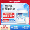 Maxigenes美可卓正品藍妹子脫脂高鈣牛奶粉兒童學(xué)生成人中老年新年送禮1kg 曬單實(shí)拍圖