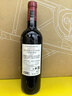 拉菲花園珍藏赤霞珠干紅葡萄酒750ml*2支年貨禮盒裝馬年送禮 進(jìn)口紅酒 曬單實(shí)拍圖