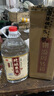 瀘龍【糧食酒 | 泡酒自飲】純糧食白酒散裝高粱酒桶裝白酒濃香型原漿 42度 5L 1桶 【純釀原漿高粱酒五窖藏】 曬單實(shí)拍圖