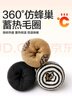 貝比嬰兒襪子秋冬襪子a類(lèi)純棉毛圈加絨加厚暖新生兒中長(cháng)筒寶寶襪 曬單實(shí)拍圖