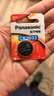 松下（Panasonic）CR2032進(jìn)口紐扣電池3V電子適用于汽車(chē)鑰匙遙控器電腦主板血糖儀電子秤等 CR2032【2粒裝】 曬單實(shí)拍圖