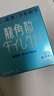 龍角散日本原裝進(jìn)口草本養嗓送朋友送老師 潤喉糖組合裝22.4g教師節禮物 曬單實(shí)拍圖
