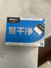 晨光(M&G)文具聚干凈橡皮擦易擦無(wú)鄰苯安全橡皮學(xué)生考試美術(shù)繪圖素描橡皮 中號6塊裝AXP963HX 曬單實(shí)拍圖