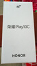榮耀Play10C 5G AI手機 6000mAh高能電池 360°整機抗摔防水 AI 一鍵直達 6+128 幻夜黑 國家補貼 曬單實(shí)拍圖