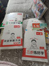 一本小學(xué)三步練好字五年級下冊 2026版小學(xué)生語(yǔ)文練字帖書(shū)法臨摹規范書(shū)寫(xiě)重點(diǎn)部件訓練鋼筆硬筆控筆訓練 曬單實(shí)拍圖