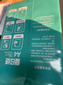 A4打印紙70g500張草稿紙可開(kāi)專(zhuān)票雙面加厚80g多功能企業(yè)團購整箱辦公復印紙大牌平替筆記京喜自營(yíng) 5包共2500張【超值采購】 【70g經(jīng)濟款】 曬單實(shí)拍圖