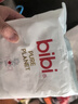 bibi純凈星球嬰兒拉拉褲XXXL24(18-20kg)超柔干爽透氣夜用安睡成長(cháng)褲【品牌直供 安心品質(zhì)】 曬單實(shí)拍圖
